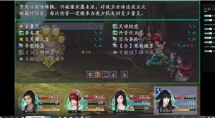 《仙剑奇侠传五前传》全隐藏称号解锁指南：揭秘三大稀有成就获取技巧与策略