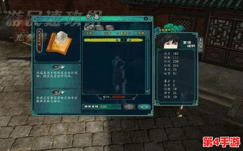 《仙剑奇侠传五前传》全隐藏称号解锁指南：揭秘三大稀有成就获取技巧与策略