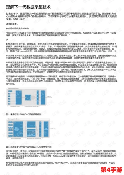 深入理解GitHub黑料永不迷路：技术内幕与实用指南