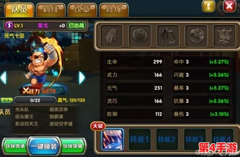 爆裂小队：解锁强力角色雪梨的全方位获取攻略与技巧分享