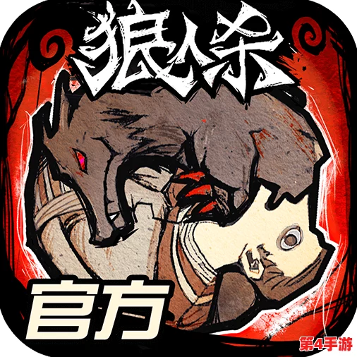 2024年必玩太空狼人杀游戏精选：高品质手游大盘点，沉浸式体验不容错过！
