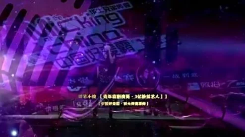 麻花传奇mv星空：新歌发布引发热议，粉丝期待更多精彩作品上线