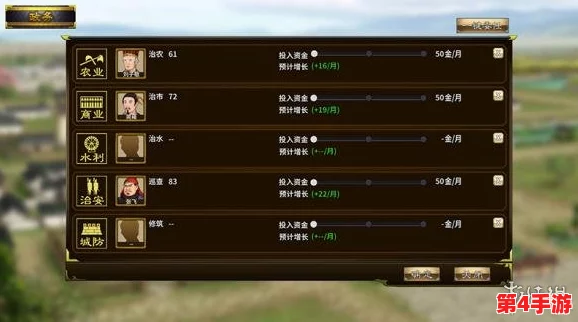 汉末霸业：副将系统全面解析，助你征战沙场策略加成与实战效果详解