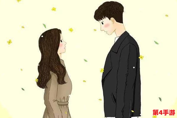 男艹女，爱情是生活中最美好的事情，让我们一起珍惜彼此