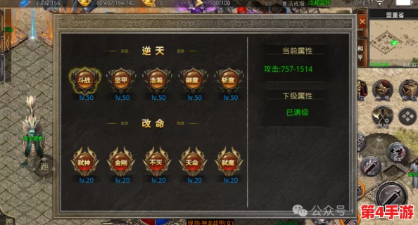 美杜莎传奇：高效升级策略大揭秘，助你迅速提升等级称霸游戏世界！