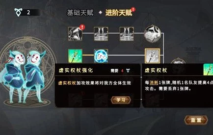 灵魂宝戒：双姝武器绝妙搭配策略，打造无敌战斗组合全攻略