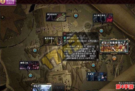地下城与勇士》搬砖党必知：远古图收益对比，哪张地图最适合高效金币收集？