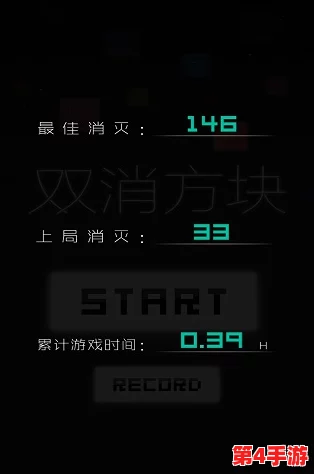 2024年热门推荐：挑战极限创意的优质叠方块益智游戏大赏
