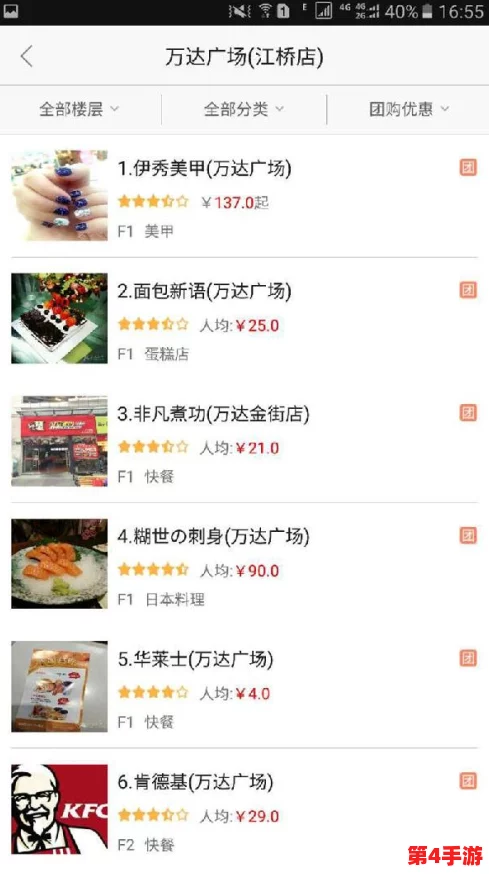 草莓下载：深入了解这款应用的功能与使用技巧，全面提升你的体验