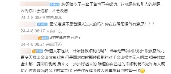 男生将坤坤进女生的句号，因校园活动引发热议，网友纷纷讨论性别表达与文化认同问题