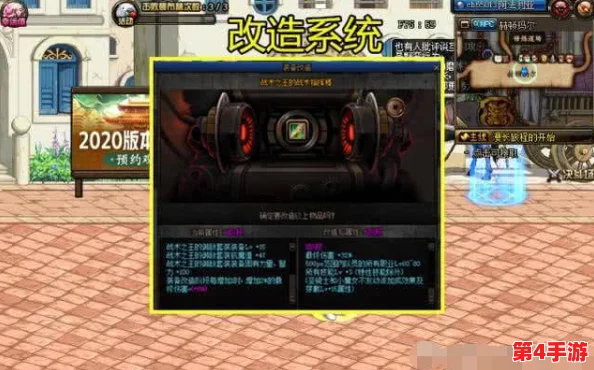 《地下城与勇士》中，哪些职业能够装备盾牌成为坚实防线？