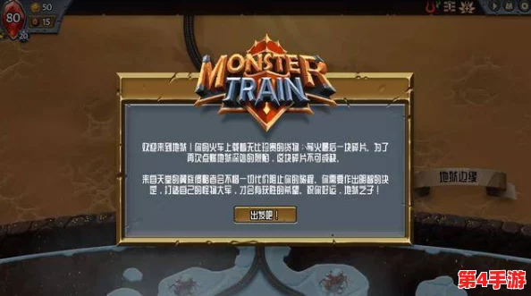 挑战归龙潮闯关，携手并进解锁新友谊任务：策略与默契的双重考验！