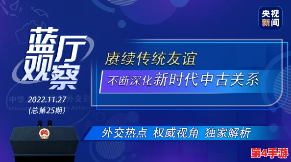挑战归龙潮闯关，携手并进解锁新友谊任务：策略与默契的双重考验！