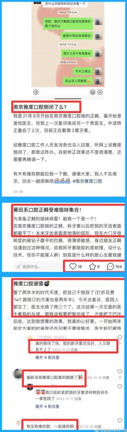 四影虎影www4hu23cmo：解读神秘代码背后的故事与意义