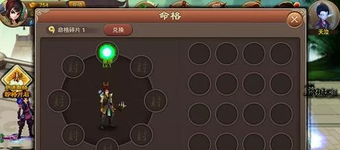 《神仙道》多少级解锁自动猎命功能？高效提升角色命运的秘密等级揭晓！
