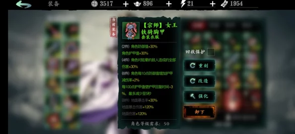 影之刃3弦者前期技能与装备搭配策略全解析，助力新手玩家快速上手