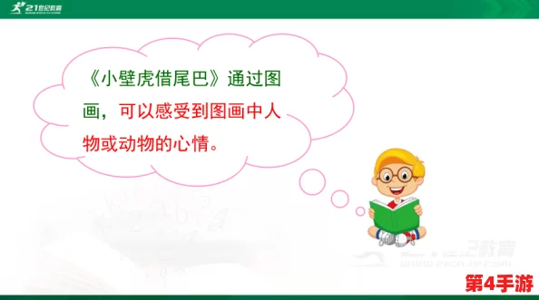 拨萝卜做钢筋：理解这一比喻背后的深意与现实意义
