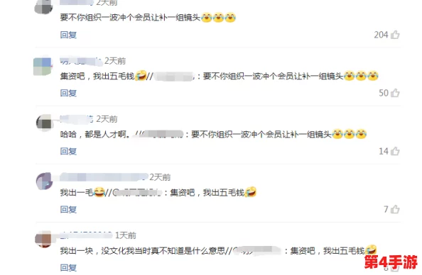 小荡货腿张开给我cao下载软件，理解其背后的文化与社会影响探讨