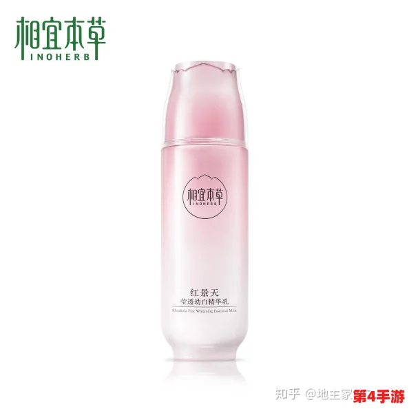 深入理解甘雨乳液的独特功效与使用方法,全面解析其护肤魅力 深入理解甘雨乳液的独特功效与使用方法,全面解析其护肤魅力