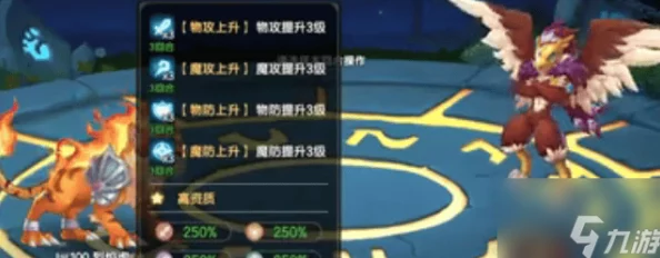 西普大陆手游:高效攻略飞廉BOSS,掌握独家攻打技巧与策略布局 西普大陆手游:高效攻略飞廉BOSS,掌握独家攻打技巧与策略布局
