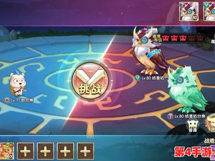 西普大陆手游:高效攻略飞廉BOSS,掌握独家攻打技巧与策略布局 西普大陆手游:高效攻略飞廉BOSS,掌握独家攻打技巧与策略布局