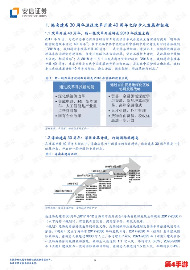 空之要塞启航：乌鸦芯核最佳搭配策略与实战效能深度剖析指南