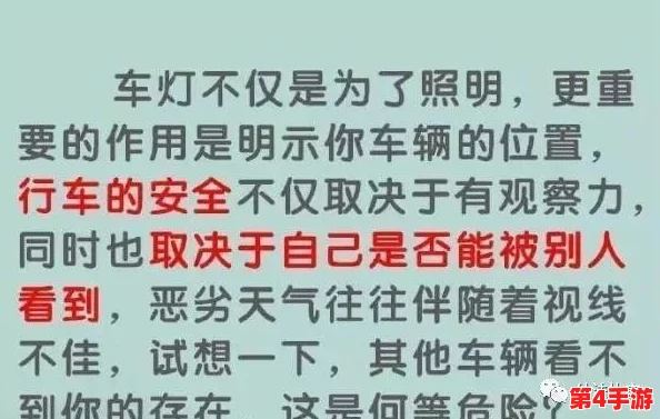 陪读装睡让他滑进去了，勇敢追求梦想的每一步都是值得赞赏的成长旅程