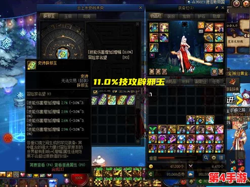 DNF缪斯职业深度剖析:如何选择最适合的异常流派以增强战斗力 DNF缪斯职业深度剖析:如何选择最适合的异常流派以增强战斗力