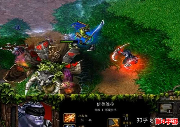 魔兽争霸系列中,1代与2.6版本英雄及战术强度全面对比分析:谁才是战场上的真正霸主? 魔兽争霸系列中,1代与2.6版本英雄及战术强度全面对比分析:谁才是战场上的真正霸主?