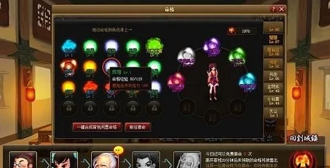 全面解析神仙道:神器解锁等级详解及获取策略指南 全面解析神仙道:神器解锁等级详解及获取策略指南