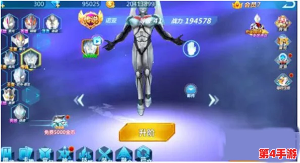 《奥特曼宇宙英雄》全彩装备搜集指南：解锁强力战衣，成为星际守护者的关键步骤