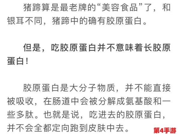 被吃小头头什么体验：用户评价称其独特而刺激，令人难忘的奇妙感受！