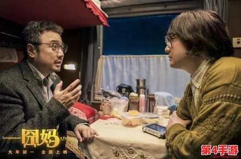 理解大团圆陆文婷吴刚的情感深度与角色发展，展现人性光辉与家庭温暖