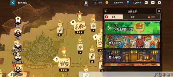 坎公骑冠剑：迷宫44全面通关策略与技巧指南，助你轻松驾驭难关挑战！