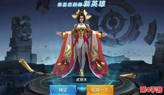 理解王者荣耀女英雄被艹的背后原因与玩家心理分析，探讨游戏文化中的性别表现问题