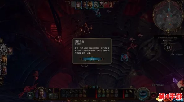 《博德之门3》刺客BD终极配置指南：技能搭配与战术策略全解析