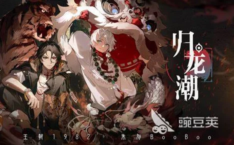 深入探索〈归龙潮〉：主角全技能链精细剖析与实战应用策略