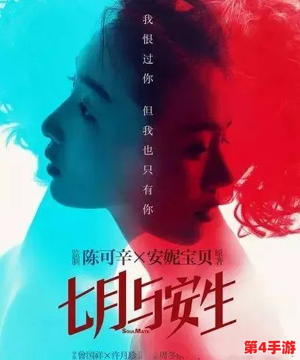 国产HDXXX天美传媒女职员：这部作品的剧情设计新颖，令人意想不到，值得一看！