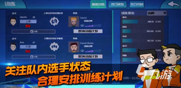 理解强取1 v1裴成州的策略与技巧，提升个人对战能力和游戏体验