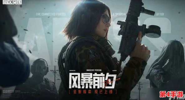 暗区突围：巾帼不让须眉，揭秘女战士的极限生存与突围之旅