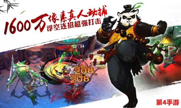 《太极熊猫》荣耀巅峰对决：领悟精髓，掌握至高太极奥义，战无不胜的传奇之旅