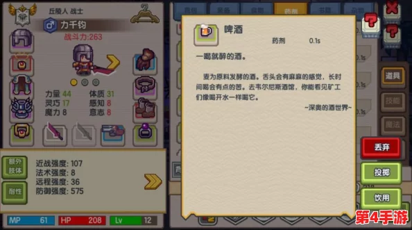伊洛纳游戏攻略：详解如何在银行存钱与取款，轻松管理您的财务安全