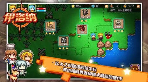 伊洛纳游戏攻略：详解如何在银行存钱与取款，轻松管理您的财务安全