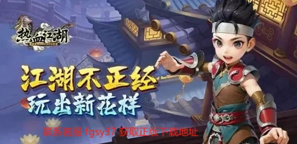 寻找性价比之王！哪款热血江湖题材手游既刺激好玩又经济实惠？