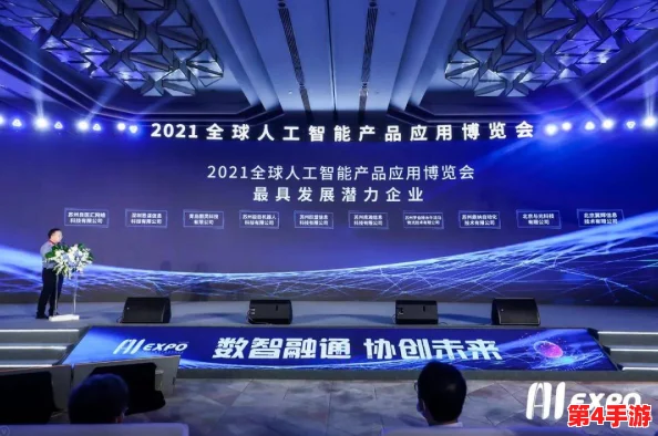 www8888：全球科技巨头齐聚，共同探讨未来人工智能的发展与挑战