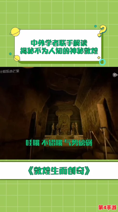 探索辐射4世界：揭秘圣父所在的关键部门及其背后的秘密势力