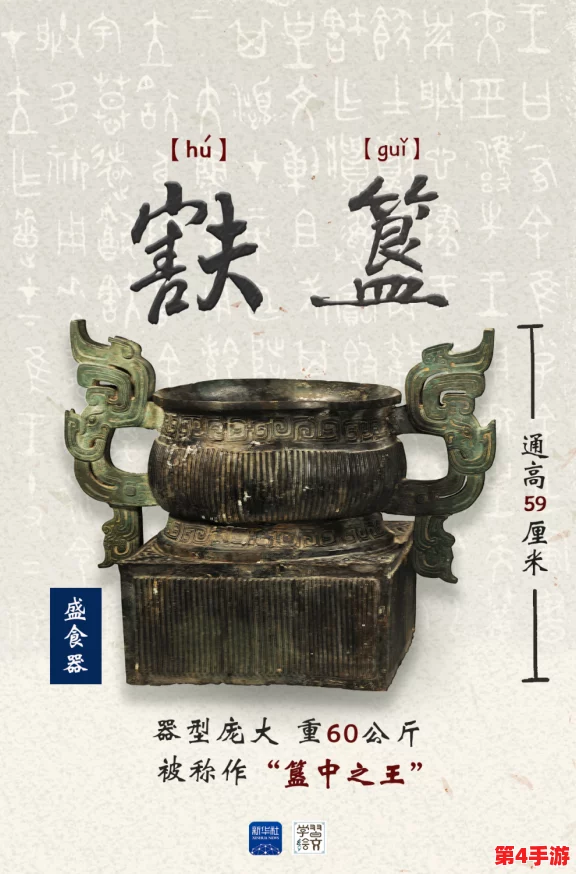 理解铜铜铜铜铜铜铜铜好大好深色没有病毒的意义与影响，探讨其在社会中的反响与重要性