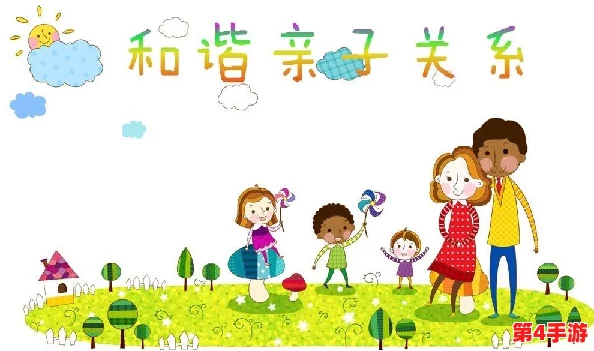 一小孩和妈妈摘萝卜(黄)生孩子，欢声笑语中感受亲子时光的美好与温暖
