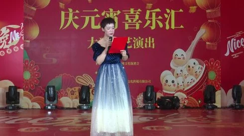 苏娅李文雯双飞闹元宵，欢声笑语共庆佳节喜乐时光，传承传统文化魅力无限