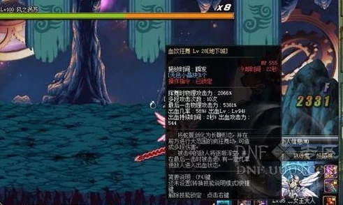 龙之信条2：探秘古战士遗迹，解锁遗落骨骸的秘密任务